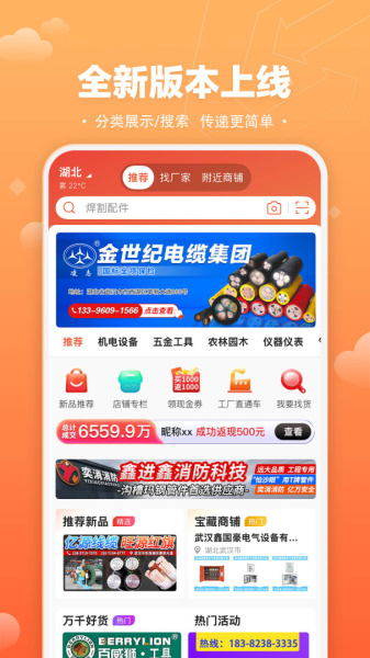 速易甬