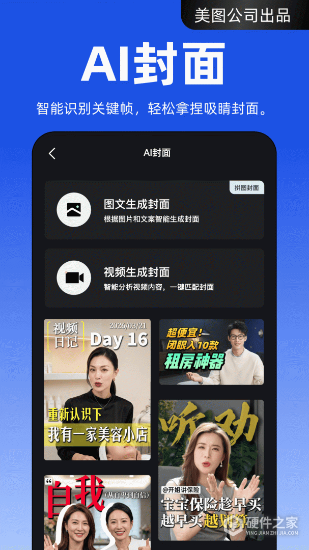 开拍