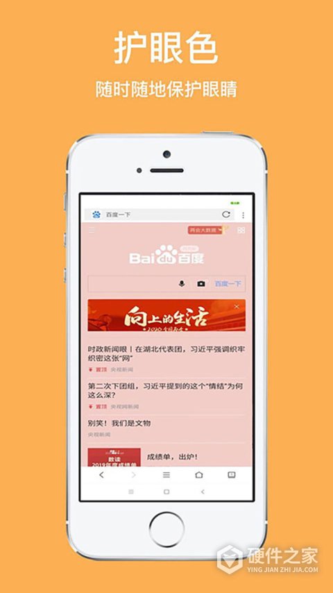 天马浏览器极速版