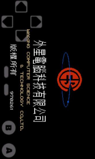 爆笑三国旧版
