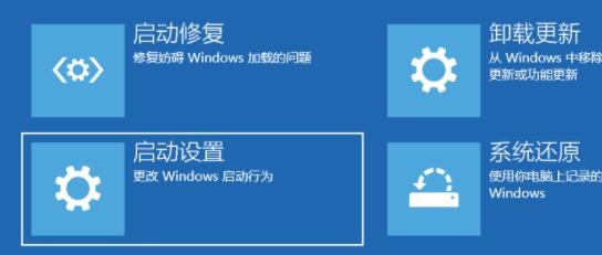 如何快速进入Win11计算机安全模式