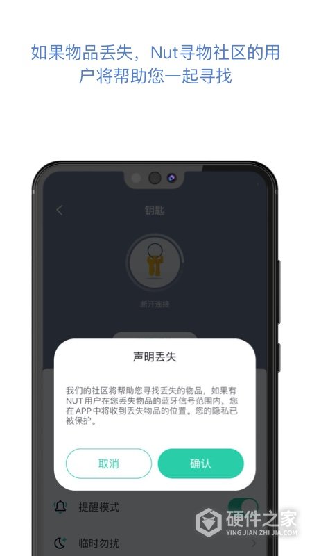 自在找app