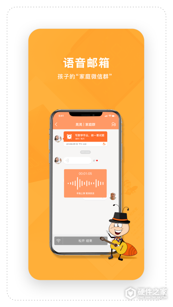 时间官