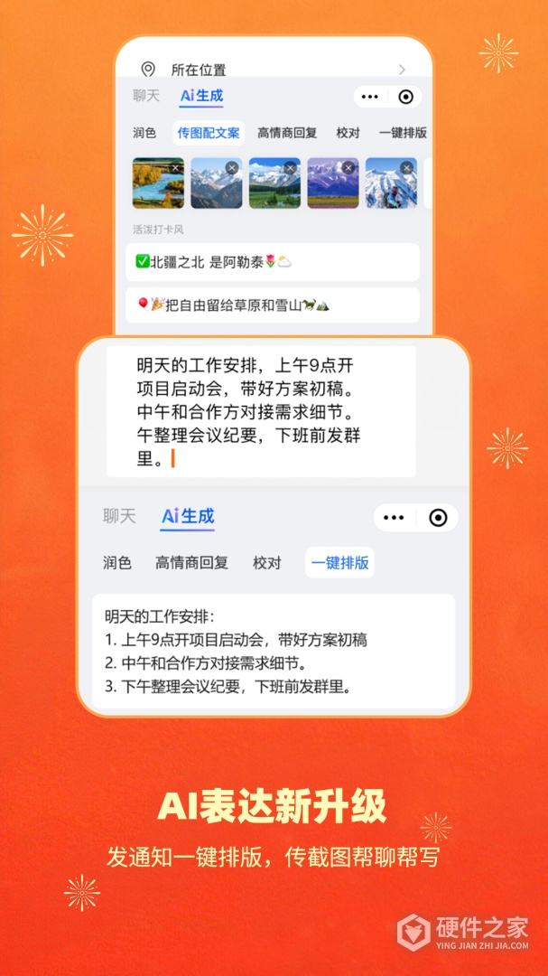 搜狗输入法华为版