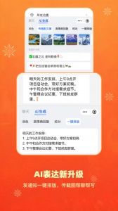 搜狗输入法华为版