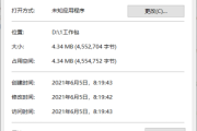 出现version.dll丢失修复有哪些方法