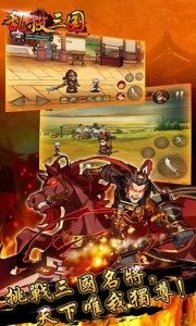 拿下三国（无限抽奖0.1折）