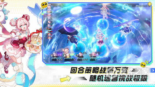 崩坏：星穹铁道