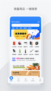 政采云