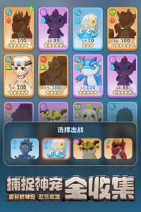 最后的原始人(史前生存记)