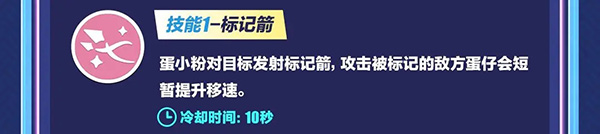 蛋仔派对华为手机版