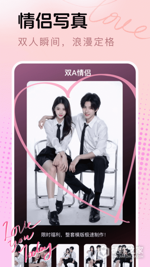 脸猫app