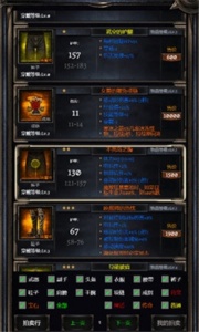 暗黑之地测试版