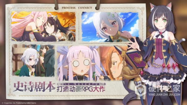 公主连结最新版