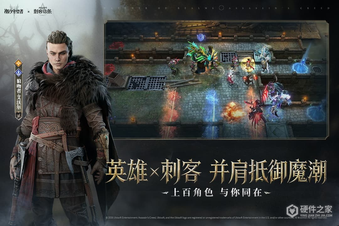 潮汐守望者