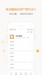 一句话心情语录