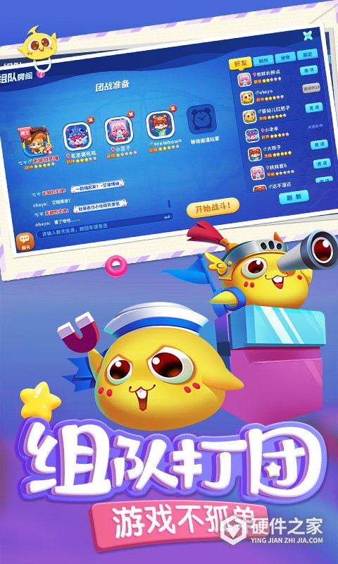 蛇蛇争霸安卓版
