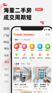 乐有家