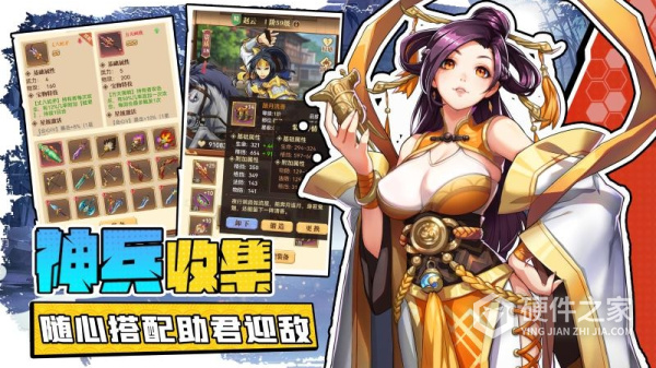 小虾米战三国最新版