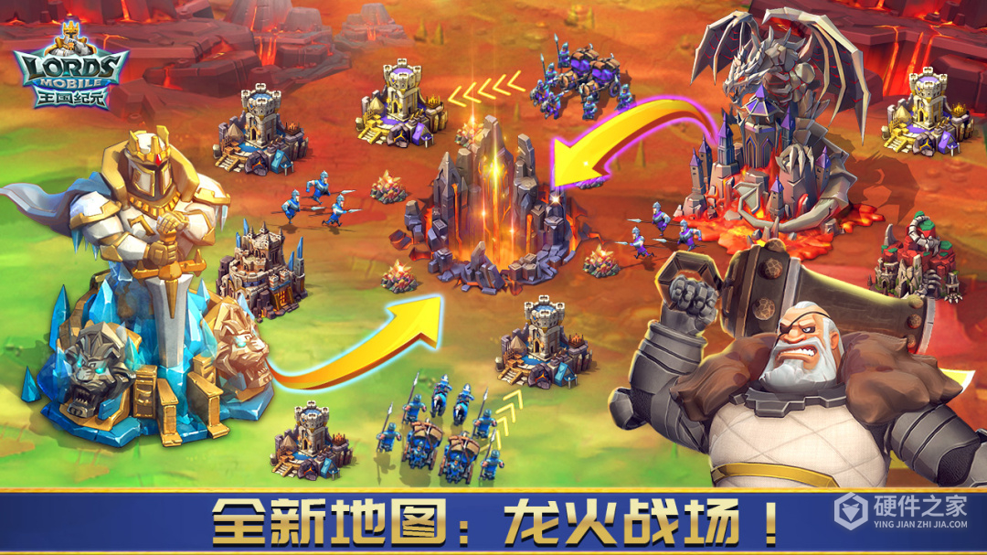 王国纪元微信版