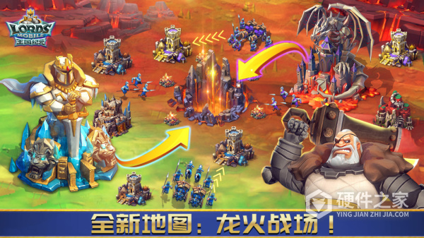 王国纪元微信版