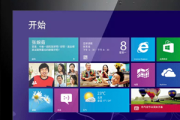 海尔一体机Aphro S5驱动