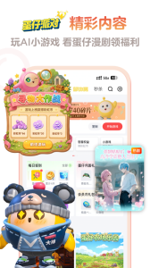 网易大神