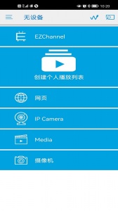 EZCast