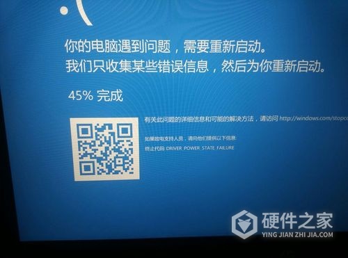 惠普笔记本开机蓝屏没反应怎么解决