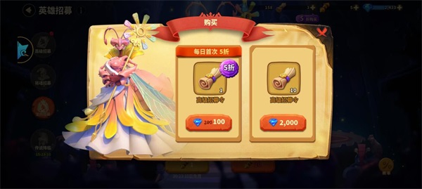 蚁族崛起官方版