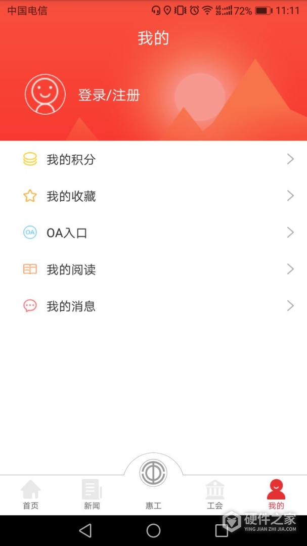 知工
