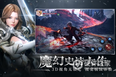 起源战纪体验服