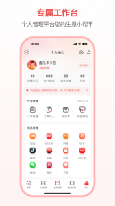 开山网