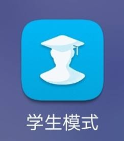 荣耀50pro学生模式如何设置