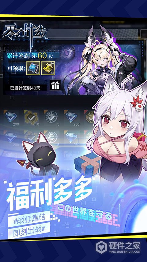 零之战线官方正版