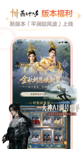 网易大神