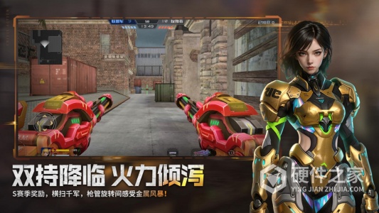 全民枪战2小米版