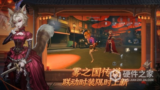 第五人格小米版