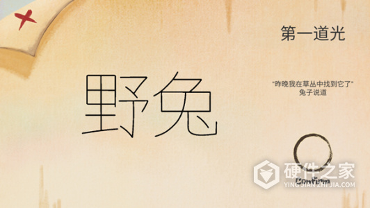 追光人