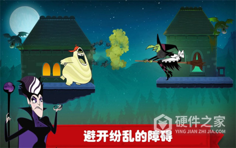精灵旅社探险