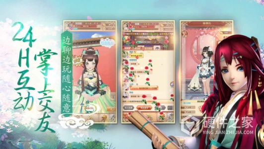 熹妃Q传(背饰相濡以沫)