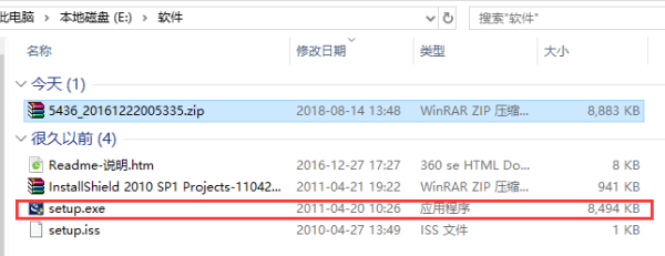 万能USB2.0/USB3.0驱动 for win10 64bit