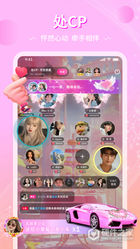 恋爱物语2022最新版