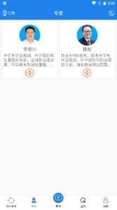 锦宏高考志愿填报