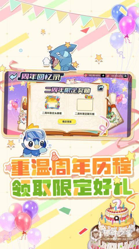 战斗吧！精灵
