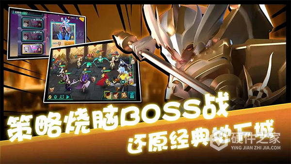 卡拉希尔战记