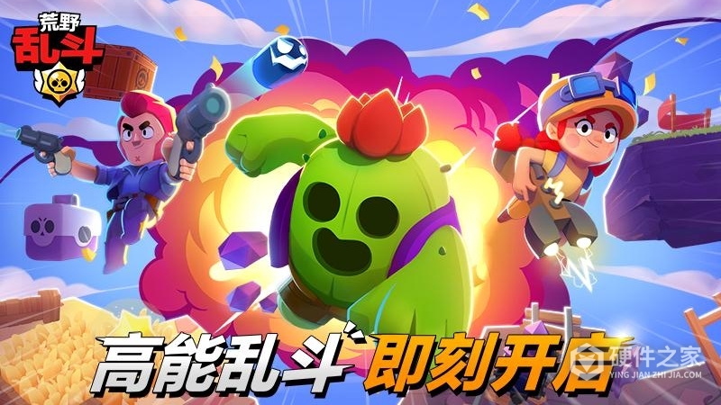 荒野乱斗账号绑定工具