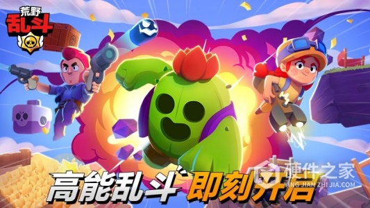 荒野乱斗账号绑定工具