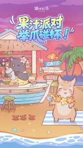 猫咪和汤