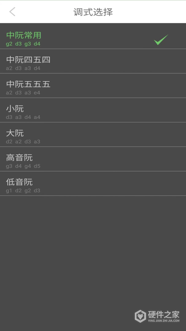 智能阮咸调音器